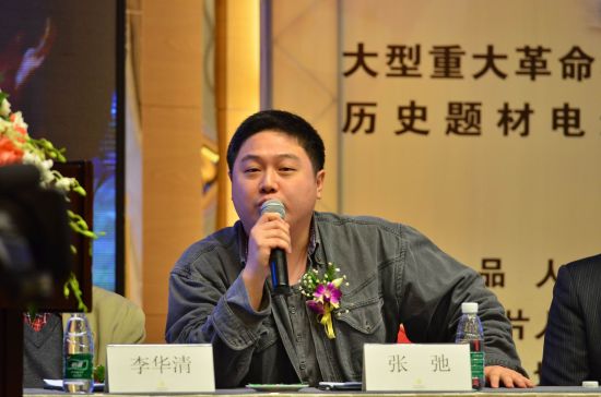 《決戰(zhàn)前夜》導(dǎo)演張弛在會(huì)上回答記者提問(wèn) 《決戰(zhàn)前夜》導(dǎo)演張弛在會(huì)上回答記者提問(wèn)