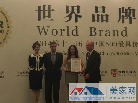 1、特地陶瓷市場部總監助理趙蓉從世界品牌實驗室代表手中接過500強獎牌