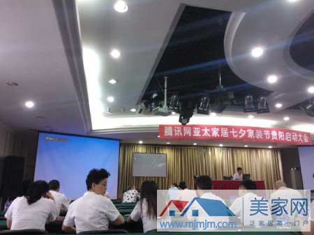 貴陽現(xiàn)場