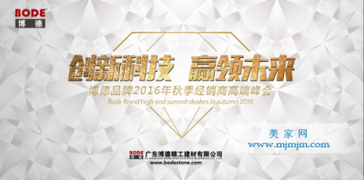 fĿƷ2016＾N̸߶˷e