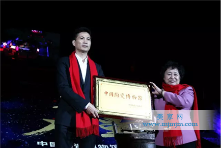 授予牌匾(左宏宇企業(yè)梁董、右常務(wù)副理事長(zhǎng)傅維杰)