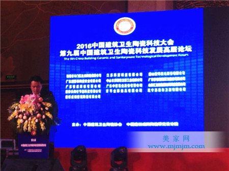 中窯股份營銷副總洪曉丹發言