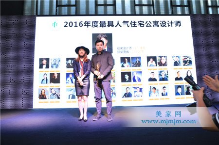 “年度最具人氣住宅公寓設(shè)計師”潘擎