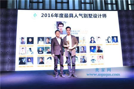 “年度最具人氣別墅設(shè)計師”李超