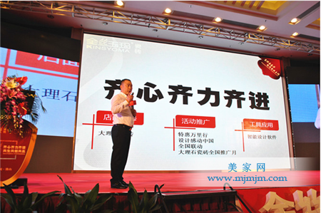 章氏企業(yè)董事長章云樹