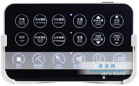 安華衛浴洗悅系列智能坐便器aB13303遙控器