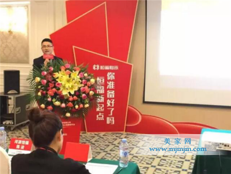 恒福營銷總經理曹俊講述2017年發展規劃
