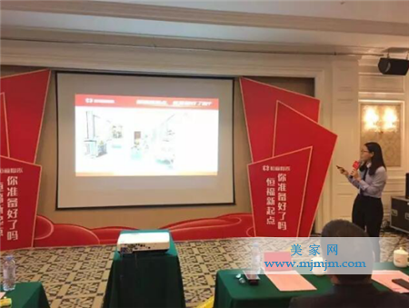 集團培訓師劉裕玉講述通體大理石瓷磚推廣方法
