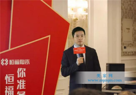 產品開發部經理熊宏則深度剖析了陶瓷行業2017年的產品發展趨勢。