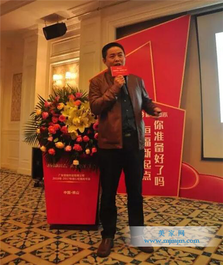 開原恒福的高海英上臺分享