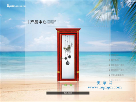 《產(chǎn)品中心》板塊界面