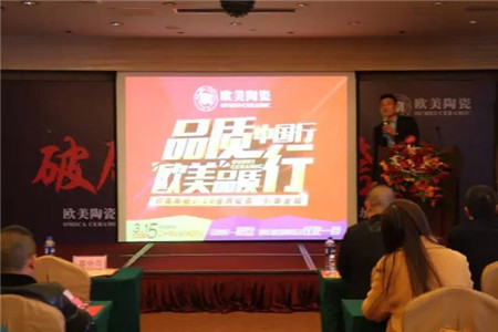 郭總用自己的業務員親身經驗為大家講解315聯動各項事宜