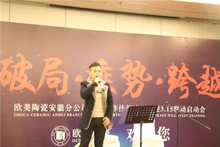 歐美陶瓷合作伙伴的“陶二代”為大家傾情獻唱