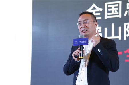 君智集團董事長謝偉山老師上臺作《如何做到高端》的主題發言