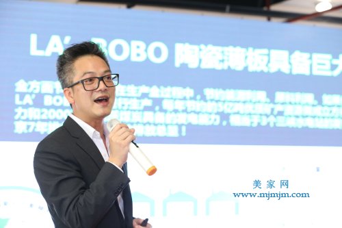 LA\BOBO 董事長唐碩度