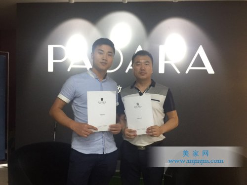 PADARA代表營銷大區總監唐小權與大連王總合影